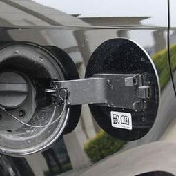 汽车安全油箱是多少