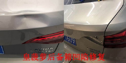 汽车凹坑复原费用多少