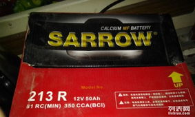 汽车电池每节多少伏