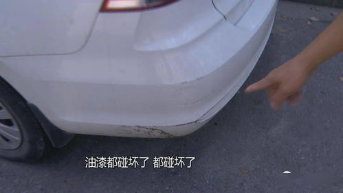 汽车车损有多少