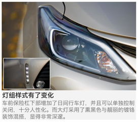 汽车多少度省油