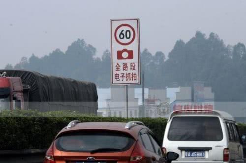 市区民用汽车限速多少