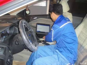 达州福特汽车估价多少