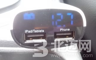 汽车冲电时间多少