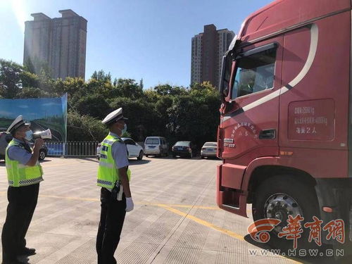 汽车载东西限高多少