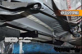 汽车护板装甲价格多少