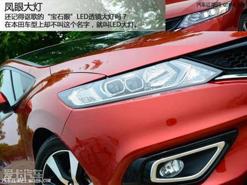 杰杰汽车多少钱