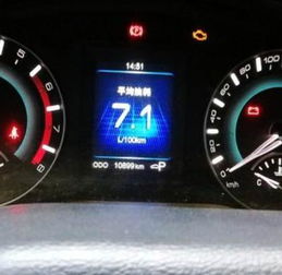 汽车油耗最高多少公里