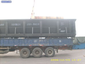 汽车装运火车多少吨位