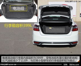 汽车雅阁电瓶价格多少