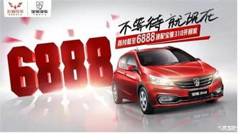 秦皇岛汽车年检优惠多少