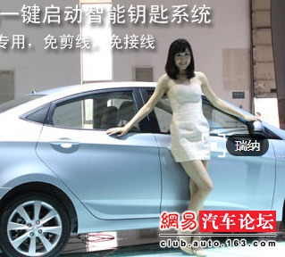 汽车远程关窗距离多少