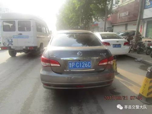 聊城汽车过户收费多少