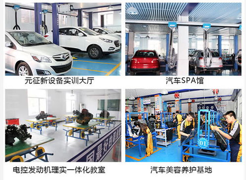 吉利汽车学校学费多少