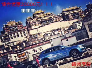 绍兴嵊州汽车补贴多少