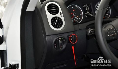 调整汽车中控台高度多少