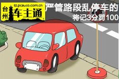 台州汽车除锈价格多少