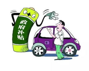 漳州购买汽车补贴多少