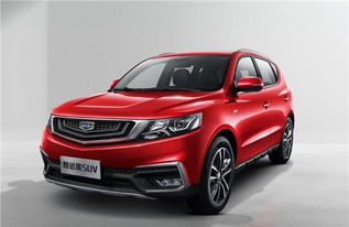 阜阳吉利汽车补贴多少