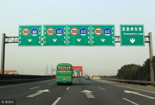 汽车高速磨损费用多少