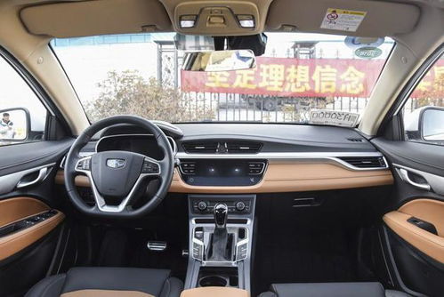 吉利汽车的马力多少