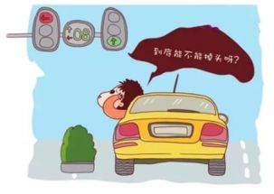 汽车掉头多少米合适