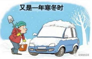 冬天汽车加油费多少