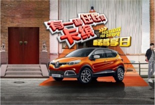 中国汽车油费多少