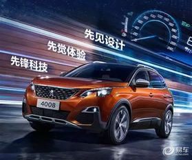 南京地区汽车优惠多少