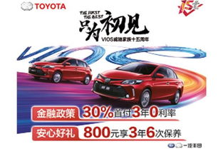 荣成汽车过户多少费用