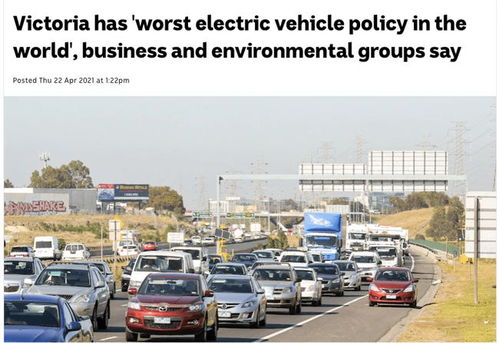 澳洲买汽车税多少