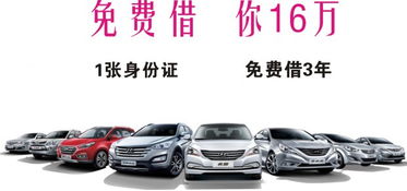 茂名汽车贷款多少