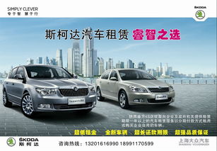 汽车租赁年限是多少