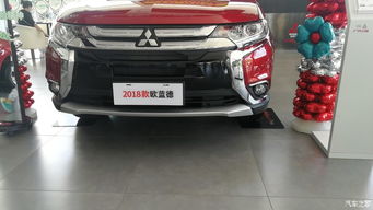 欧蓝德汽车报价多少