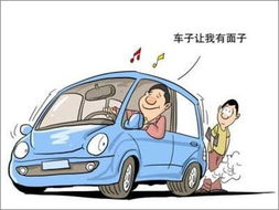 汽车用户量多少