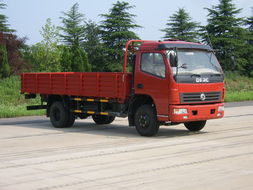 汽车载货尺寸多少