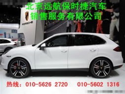 远航汽车多少钱