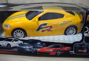 玩具汽车大约多少厘米