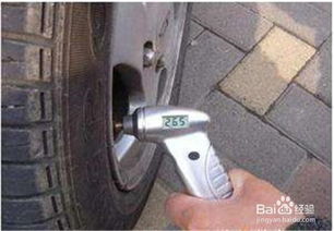 汽车实用胎压多少