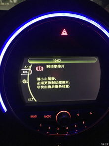 汽车能跑多少怎么显示