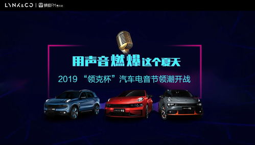 汽车的音节是多少