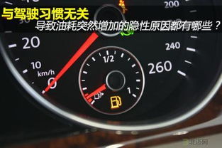 汽车正常油耗多少正常