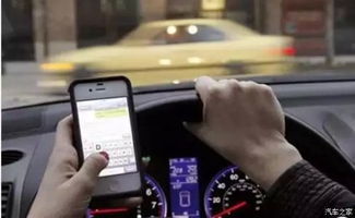 手机启动汽车多少米