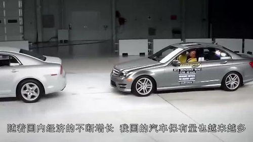 汽车时速多少事故必死