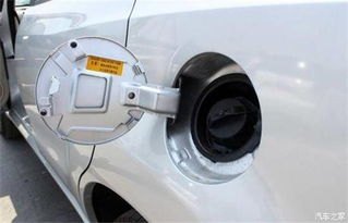 汽车的油箱容量多少