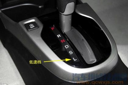 汽车档位多少迈合适