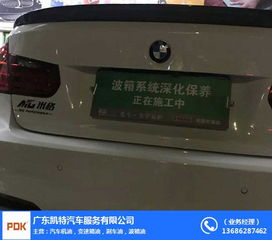 汽车波箱有多少公斤