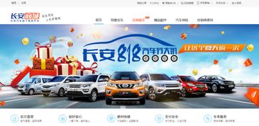 汽车今年卖多少元