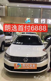 侣行汽车利息多少