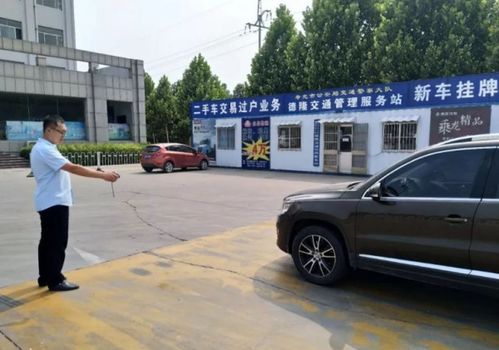 廊坊汽车过户多少费用